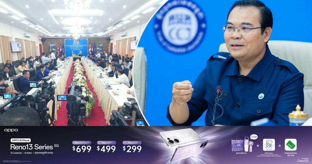 ទឹកជិត ៤ពាន់លានម៉ែត្រត្រីគុណ ត្រូវបានសន្សំទុកសម្រាប់ប្រើប្រាស់ក្នុងរដូវប្រាំង