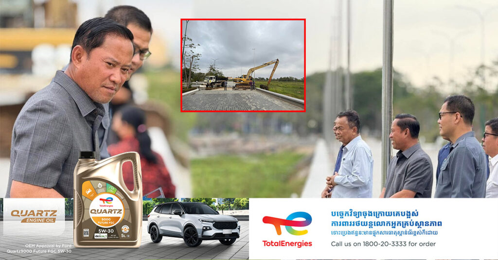 អាជ្ញាធរខេត្តតាកែវ បន្តរៀបចំកែលម្អសោភ័ណភាព និងសម្អាតអនាម័យបរិស្ថាន ដើម្បីត្រៀមរៀបចំពិធីបុណ្យទន្លេលើកទី៩ ឆ្នាំ ២០២៥