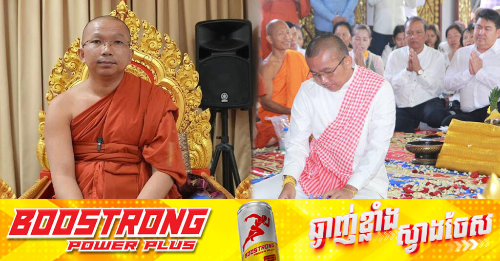 ព្រះធម្មវិជ្ជា ជួន កក្កដា ព្រះវិន័យធរគណខេត្តតាកែវ និងជានាយកសាលាពុទ្ធិកប្រាសាទនាងខ្មៅ បានលាចាកសិក្ខាបទនៅថ្ងៃនេះ