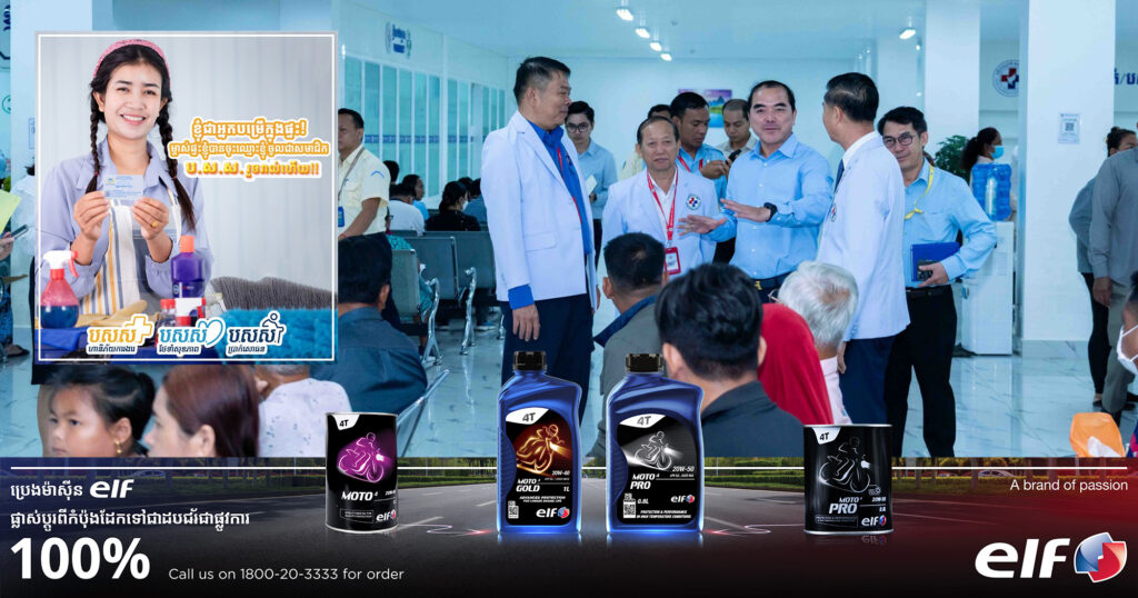 អស់បារម្ភ អ្នកដែលកំពុងបម្រើការងារក្នុងផ្ទះ ក៏អាចស្នើសុំចូលជាសមាជិក ប.ស.ស. ដើម្បីទទួលបានការគាំពារពីសង្គម