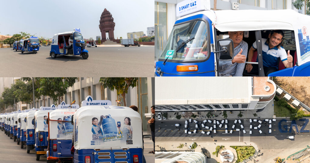 យុទ្ធនាការលុបបំបាត់សំបកធុងហ្គាសចាស់ ដើម្បីសុវត្ថិភាពប្រជាជនកម្ពុជា