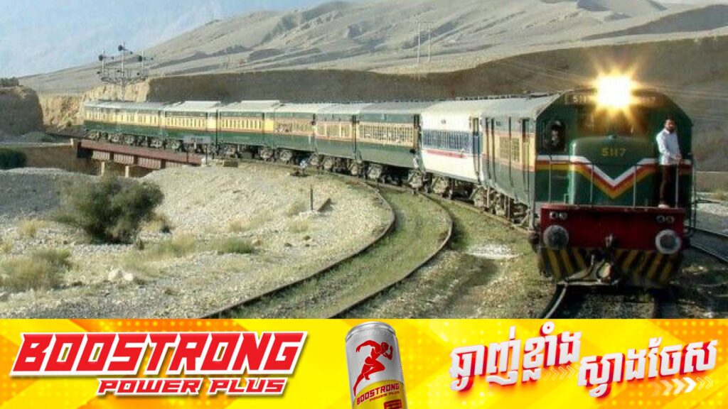 មនុស្ស ២៥នាក់បានបាត់បង់ជីវិត ក្នុងការឡោមព័ទ្ធរថភ្លើងមួយខ្សែនៅប៉ាគីស្ថាន