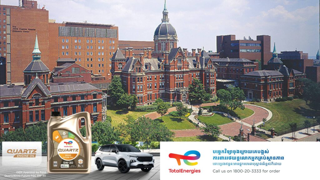 សាកលវិទ្យាល័យធំមួយនៅអាមេរិក គ្រោងកាត់បន្ថយបុគ្គលិកជាង ២,០០០នាក់ ក្រោយលោក ដូណាល់ ត្រាំ ផ្តាច់ជំនួយជាង ៨០០លានដុល្លារ