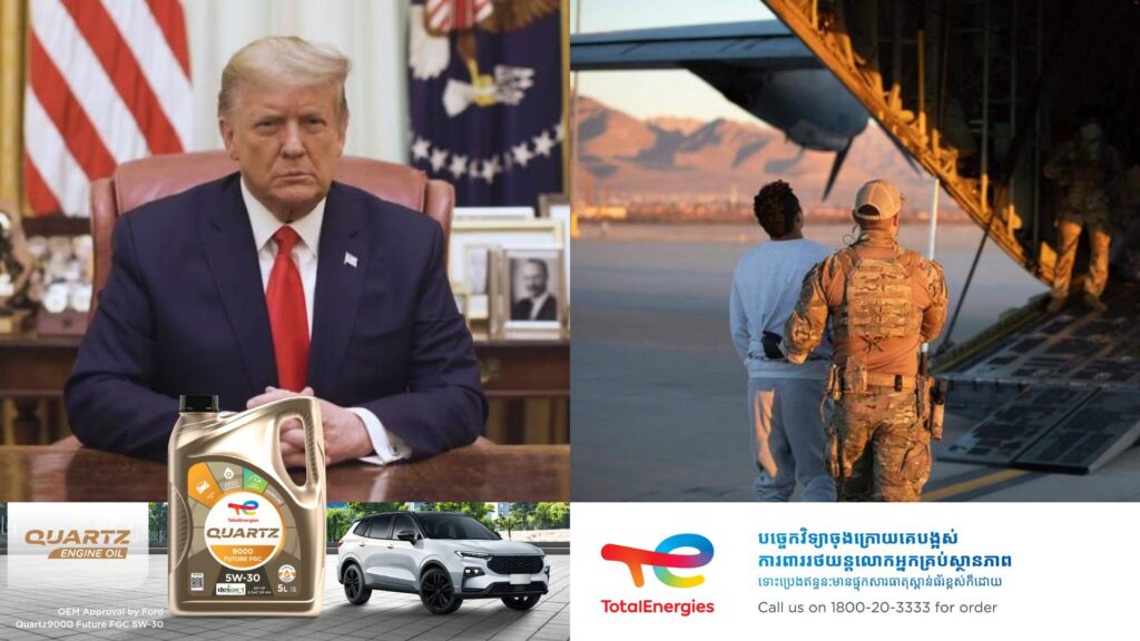 អាមេរិក គ្រោងដកហូតសិទ្ធស្នាក់នៅស្របច្បាប់ជាបណ្តោះអាសន្ន ពីពលរដ្ឋចំណាកស្រុកជាងកន្លះលាននាក់