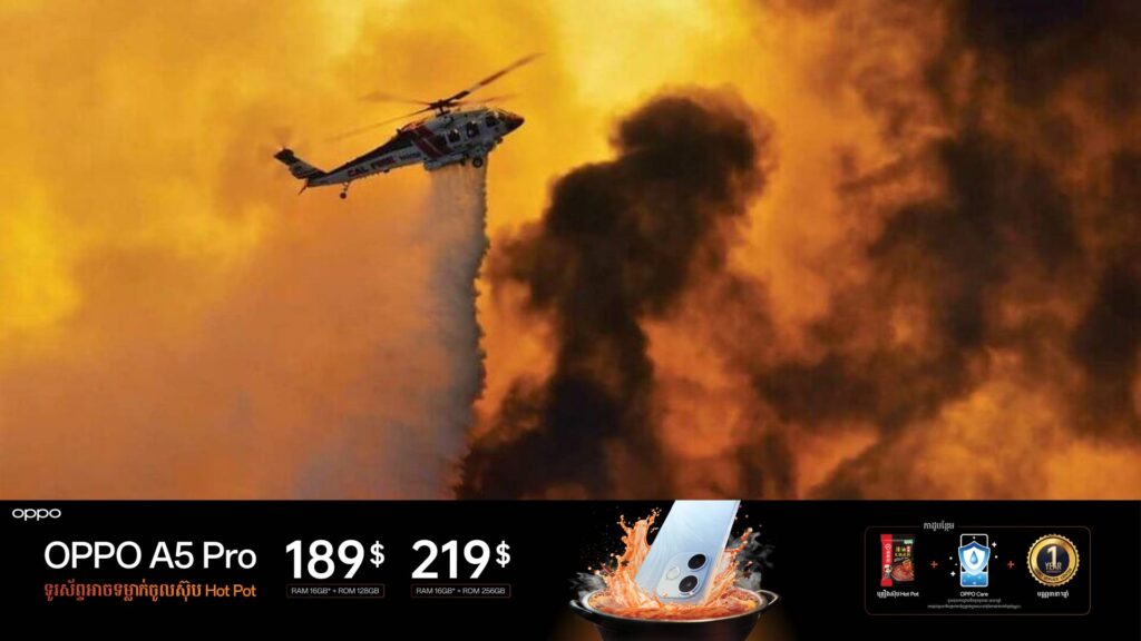 ឧទ្ធម្ភាគចក្រមួយគ្រឿងបានធ្លាក់ ខណៈអ្នកបើកបរមួយរូបបានបាត់បង់ជីវិត ក្នុងប្រតិបត្តិការណ៍ពន្លត់ភ្លើងឆេះព្រៃនៅកូរ៉េខាងត្បូង