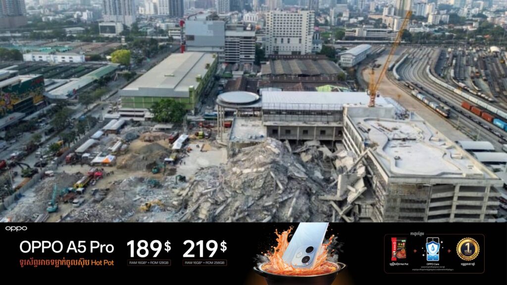 តួលេខអ្នកបាត់បង់ជីវិតដោយសាររញ្ជួយដីនៅមីយ៉ាន់ម៉ាកើនឡើងដល់ ១,៦៤៤នាក់ ខណៈ ១៣៩នាក់កំពុងបាត់ខ្លួន