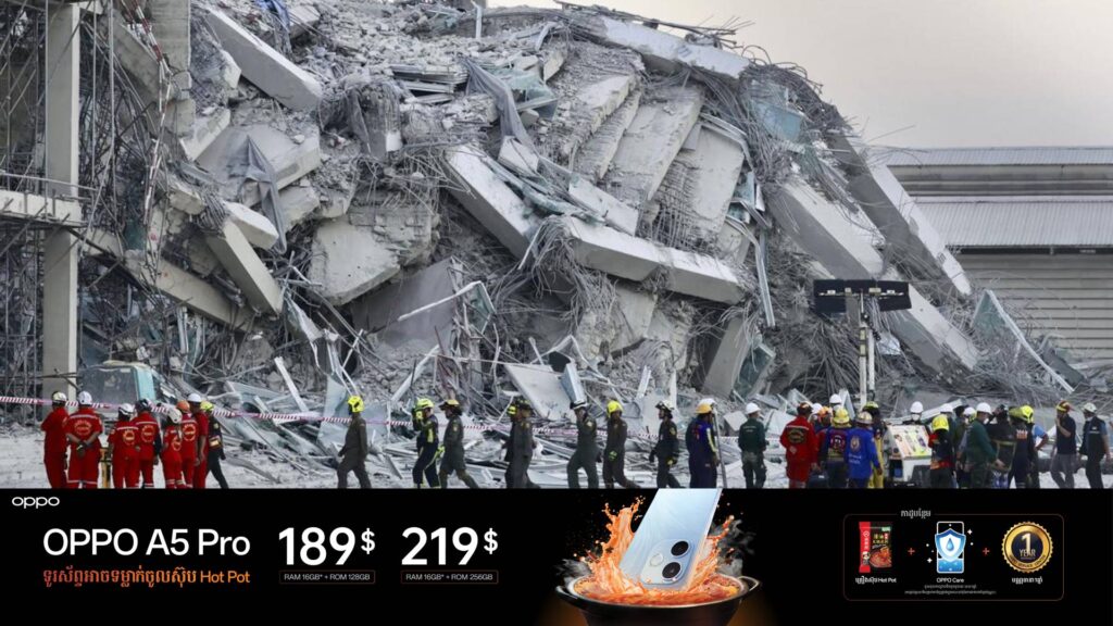 ក្រុមហ៊ុនធានារ៉ាប់រងថៃ ប្រឈមនឹងការបង់ប្រាក់ជិត ៣០លានដុល្លារ ជុំវិញករណីដួលរលំអគារកម្ពស់ ៣៤ជាន់ក្នុងពេលរញ្ជួយដី