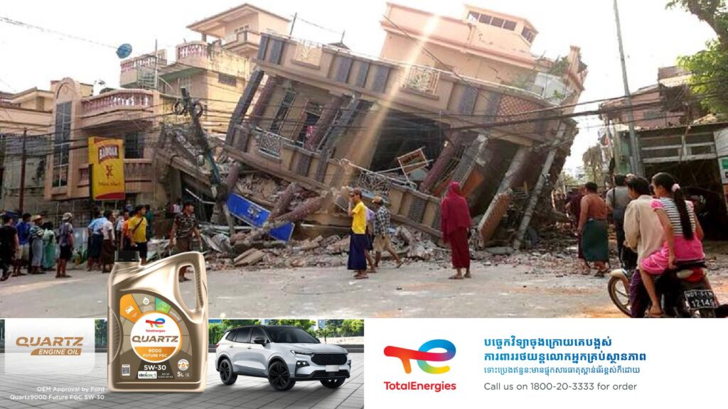 ជប៉ុនបញ្ជូនក្រុមអ្នកជំនាញទៅកាន់មីយ៉ាន់ម៉ា ដើម្បីវាយតម្លៃពីទំហំនៃការខូតខាត