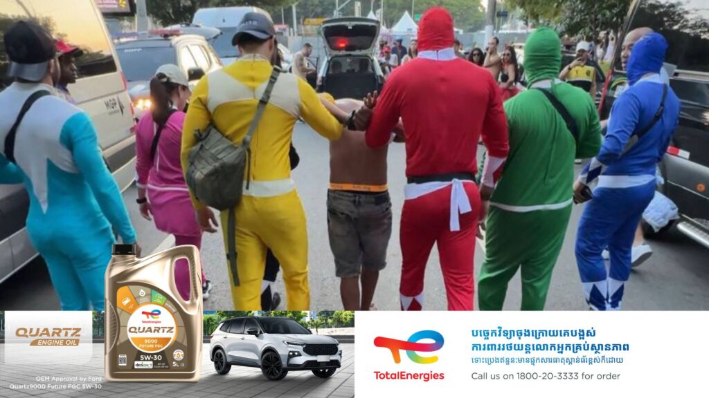 ប៉ូលីសនៅប្រេស៊ីល បន្លំខ្លួនស្លៀកឈុត  Power Rangers ចុះបង្រ្កាបចោរលួចទូរស័ព្ទបានជាច្រើនករណីក្នុងពិធីបុណ្យមួយ