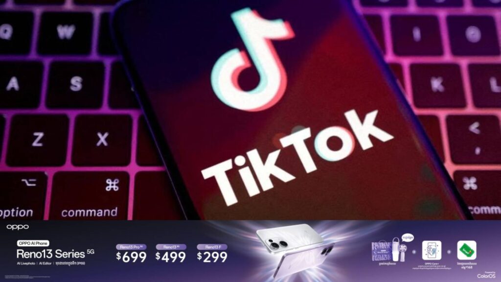របាយការណ៍មួយបង្ហាថា TikTok នឹងជួយបង្កើតការលក់បានរហូតដល់ ៧៧ពាន់លានដុល្លារនៅលើពិភពលោក ត្រឹមឆ្នាំ២០២៧ ខាងមុខនេះ