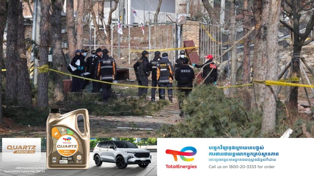 តួលេខអ្នករងរបួសដោយសារយន្តហោះចម្បាំងកូរ៉េខាងត្បូងទម្លាក់គ្រាប់បែកខុសគោលដៅ កើនឡើងដល់ ២៩នាក់