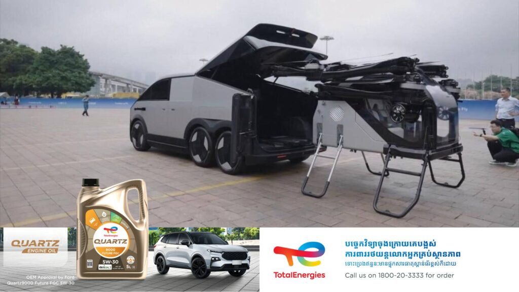 ចិន នឹងមានឧស្សាហកម្មផលិតរថយន្តអាចហោះបាន ទ្រង់ទ្រាយធំដំបូងគេបង្អស់នៅលើពិភពលោកក្នុងឆ្នាំ២០២៦