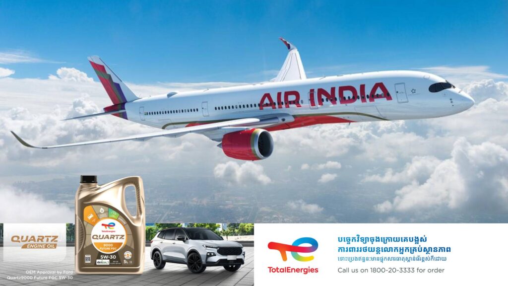 យន្តហោះមួយគ្រឿងត្រូវបង្ខំចិត្តហោះត្រលប់ទៅកាន់ព្រលាននៅអាមេរិកវិញជាបន្ទាន់ ក្រោយធ្វើដំណើរបានជាង ១០ម៉ោង ដោយសារតែបង្គន់នៅលើយន្តហោះបានស្ទះលែងដំណើរការ