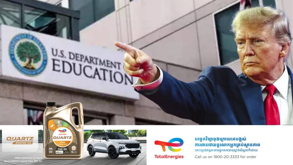 នាយកដ្ឋានអប់រំអាមេរិក នឹងកាត់បន្ថយបុគ្គលិកជិត ៥០% ក្រោមរដ្ឋបាលរបស់លោក ដូណាល់ ត្រាំ