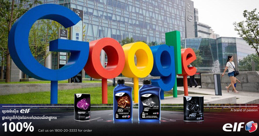 ក្រុមហ៊ុន Google យល់ព្រមបង់ប្រាក់ ២៨លានដុល្លារ ដើម្បីដោះស្រាយករណីបណ្តឹងរើសអើងជាតិសាសន៍ចំពោះបុគ្គលិក