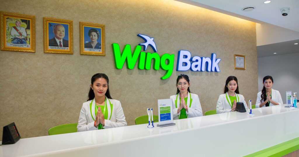 ធនាគារ វីង សូមការអធ្យាស្រ័យចំពោះភាពរអាក់រអួលនៃសេវាធនាគារ ដែលបណ្តាលមកពីការកែលម្អផ្នែកបច្ចេកទេស