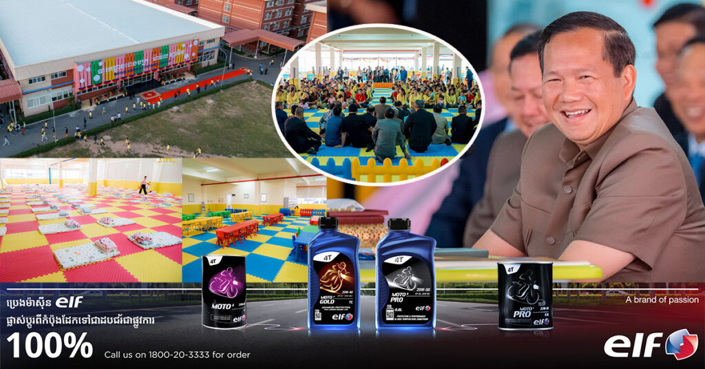 សម្ដេចធិបតី ហ៊ុន ម៉ាណែត គូសបញ្ជាក់ថា នឹងមានការបង្កើតទារកដ្ឋាននៅតាមរោងចក្រ សហគ្រាស ជាបន្តបន្ទាប់ទៀត