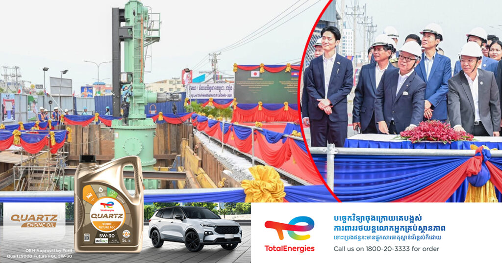 រដ្ឋាករទឹកស្វយ័តក្រុងភ្នំពេញ ចាប់ផ្តើមការតភ្ជាប់បំពង់មេនាំទឹកឆៅ ដោយពុំផ្ដាច់ការផ្គត់ផ្គង់ទឹកស្អាតក្នុងតំបន់កោះនរា