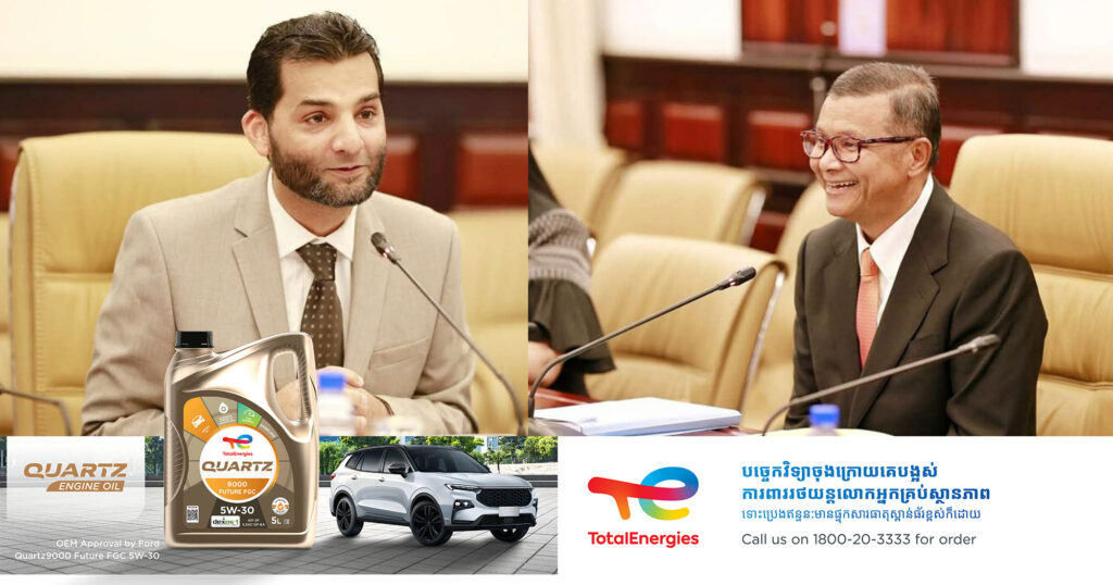 អង្គការយូណេស្កូ ជំរុញការអភិវឌ្ឍបច្ចេកវិទ្យា និងប្រើប្រាស់បញ្ញាសិប្បនិម្មិត(AI) ក្នុងវិស័យអប់រំនៅកម្ពុជា