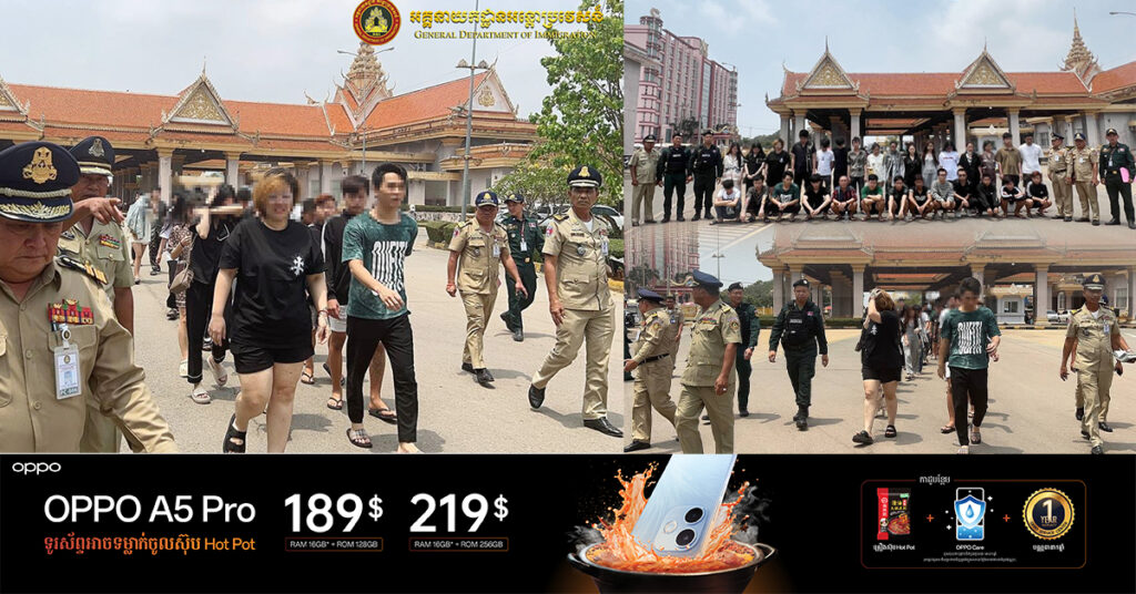 ជនជាតិវៀតណាម ២៩នាក់ ត្រូវបានបណ្តេញចេញពីកម្ពុជា ពាក់ព័ន្ធករណីលួចស្នាក់នៅធ្វើការងារខុសច្បាប់ គ្មានលិខិតឆ្លងដែន