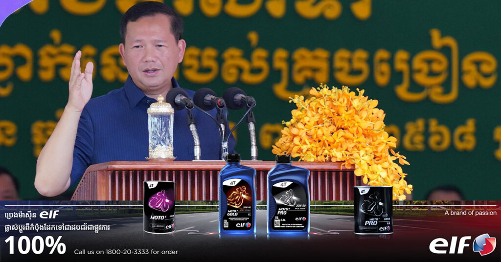 សម្តេចបវរធិបតី ហ៊ុន ម៉ាណែត ឆ្លើយតបនឹងការលើកឡើង ទាហានជួរមុខវេទនា រហូតទទួលទានអាហារលើដី ថា គ្មាននរណាទៅល្បាតស្ពាយតុបាយទៅតាមនោះទេ