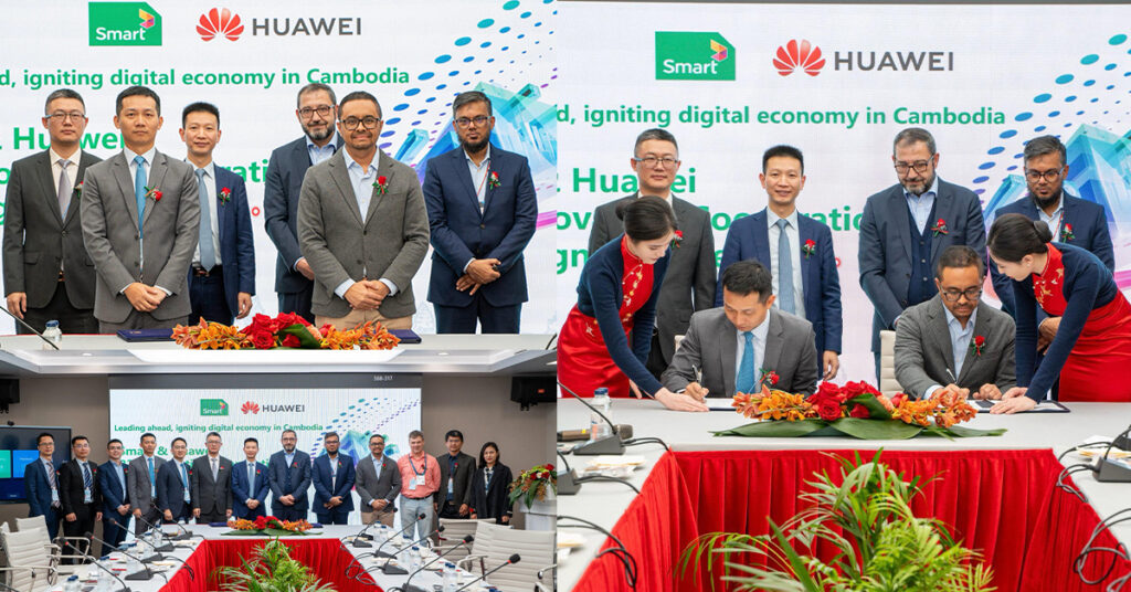 Smart Axiata និង Huawei ចុះអនុស្សារណៈ សហការអភិវឌ្ឍដំណោះស្រាយឌីជីថល ដើម្បីគាំទ្រអាជីវកម្ម និងឧស្សាហកម្មក្នុងស្រុក