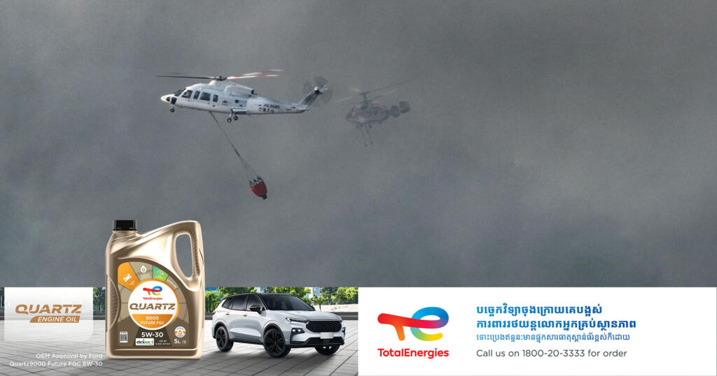 ភ្លើងឆេះព្រៃនៅកូរ៉េខាងត្បូង បានបណ្តាលឱ្យមនុស្ស ៤នាក់បាត់បង់ជីវិត ខណៈជាង៦០០នាក់ត្រូវជម្លៀសខ្លួន