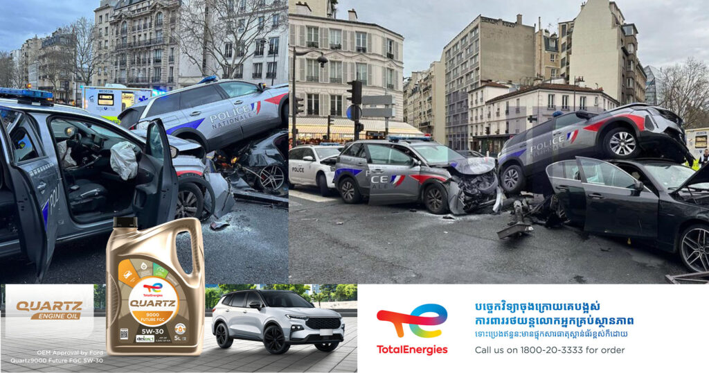 ប៉ូលិសបារាំងបើករថយន្តដេញចាប់រថយន្តសង្ស័យមួយគ្រឿង បង្កឱ្យរថយន្តជាច្រើនត្រូវបុកបន្តគ្នា ខណៈមនុស្ស ១៣នាក់បានរងរបួស