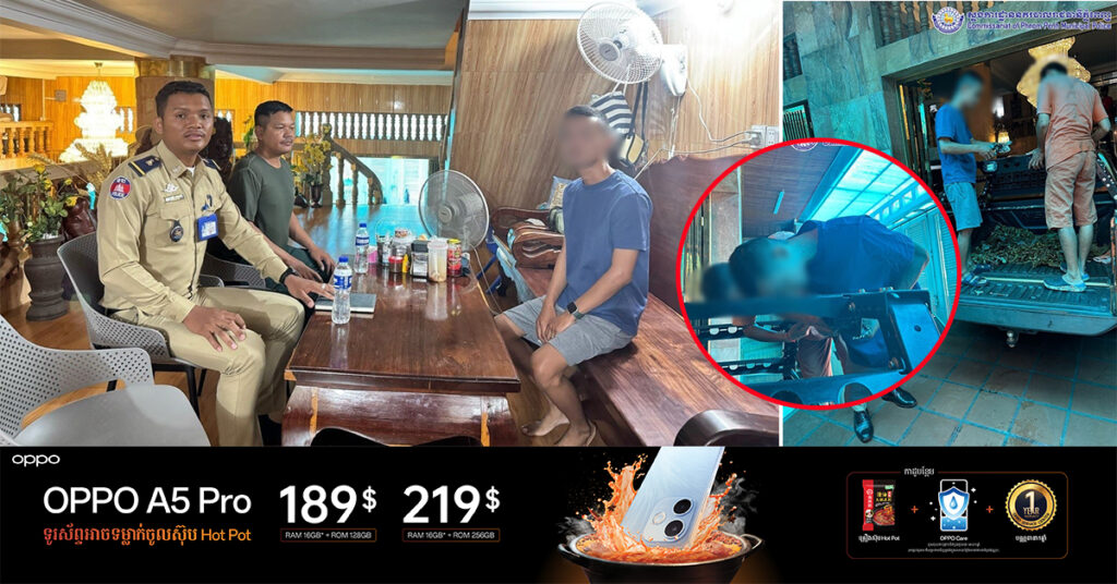 ម្ចាស់ឡានដែលបំពាក់ភ្លើងហ្វា ធ្វើឱ្យប៉ះពាល់ដល់ការធ្វើដំណើរអ្នកដទៃ ត្រូវបានកម្លាំងប៉ុស្តិ៍នគរបាលរដ្ឋបាលផ្សារដេប៉ូទី៣ ចុះអប់រំដល់ផ្ទះ ឱ្យដោះភ្លើងហ្វាចេញដោយខ្លួនឯង និងធ្វើកិច្ចសន្យា