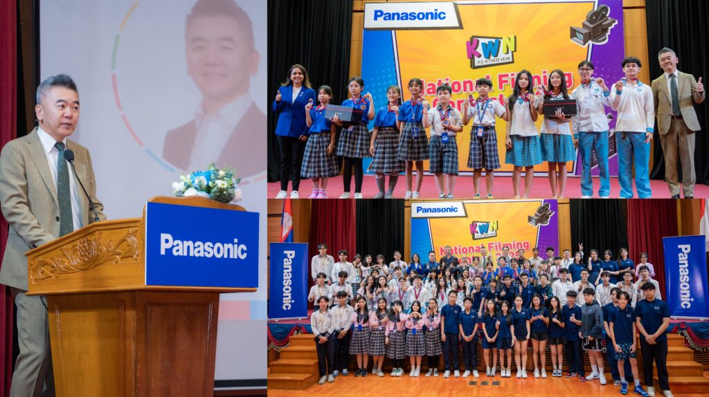 ក្រុមហ៊ុន Panasonic Cambodia រៀបចំកម្មវិធីប្រកួតផលិតវីឌីអូខ្លី Kid Witness News ឆ្នាំ២០២៥លំដាប់ថ្នាក់ជាតិបានដោយជោគជ័យ