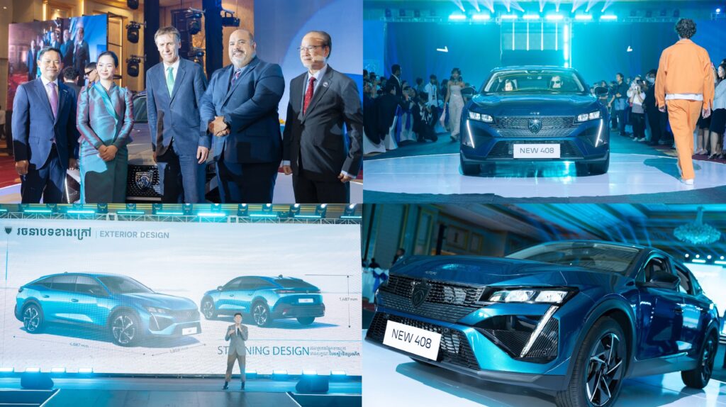 ក្រុមហ៊ុន អ អិម អេ ខេមបូឌា ទទួលបានសិទ្ធិផ្ដាច់មុខក្នុងការនាំចូល និងចែកចាយរថយន្ដ Peugeot  នៅកម្ពុជា