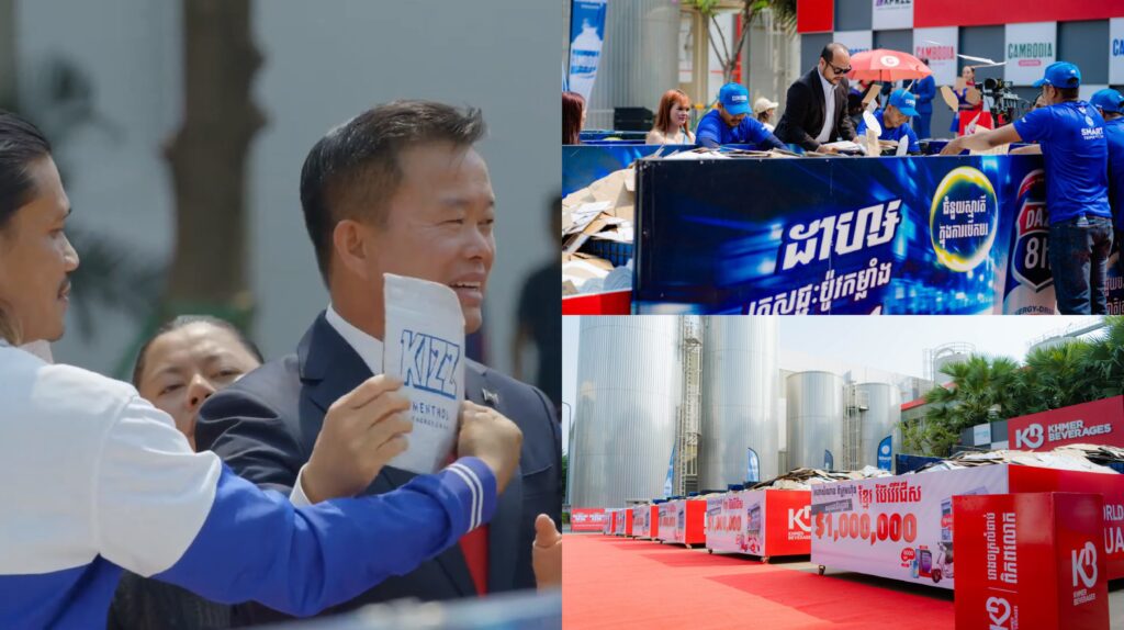 ១ ថ្ងៃសោះ! ខ្មែរ ប៊ែវើរីជីស ចែករង្វាន់ម៉ូតូ Vespa ៦ រង្វាន់ និងទូរស័ព្ទដៃ Samsung ១,៥០០ រង្វាន់ ដល់អតិថិជន