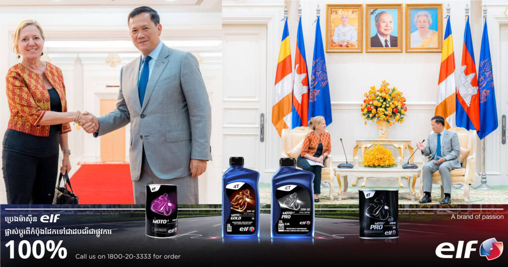 ធនាគារពិភពលោកបន្តផ្ដល់ការគាំទ្រដល់កម្ពុជា ក្នុងដំណើរឆ្ពោះទៅសម្រេចចក្ខុវិស័យកម្ពុជា ឆ្នាំ២០៥០