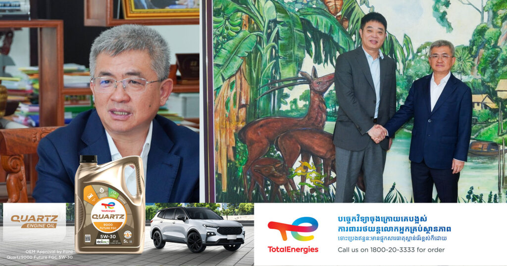 ក្រុមហ៊ុនចិនមួយ មានបំណងបណ្តាក់ទុនវិនិយោគកែច្នៃថ្មម៉ាប និងផលិតថ្មម៉ាបសិប្បនិម្មិតនៅកម្ពុជា