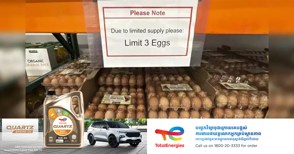 អាមេរិក នឹងនាំចូលស៊ុតរាប់រយលានគ្រាប់ពីកូរ៉េនិងតួគី ដើម្បីដោះស្រាយបញ្ហាស៊ុតឡើងថ្លៃនិងបំពេញការផ្គង់ផ្គង់នៅក្នុងស្រុក