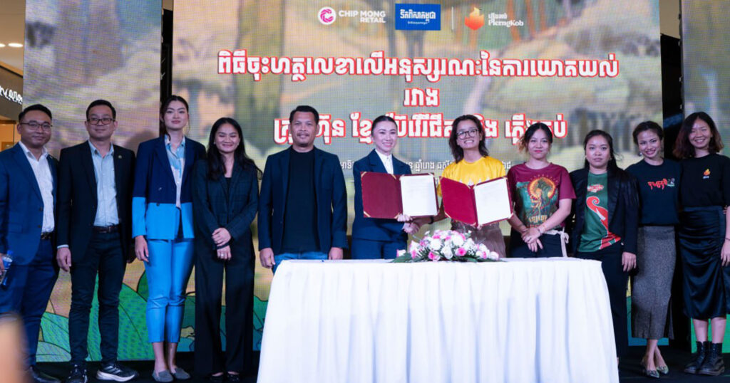 ក្រុមហ៊ុន ខ្មែរ ប៊ែរវើរីជីស សហការជាមួយភ្លើងគប់ រៀបចំបុណ្យភូមិឆ្នាំនេះ រហូតដល់ទៅ២ទីតាំងឱ្យកាន់តែគគ្រឹកគគ្រេង