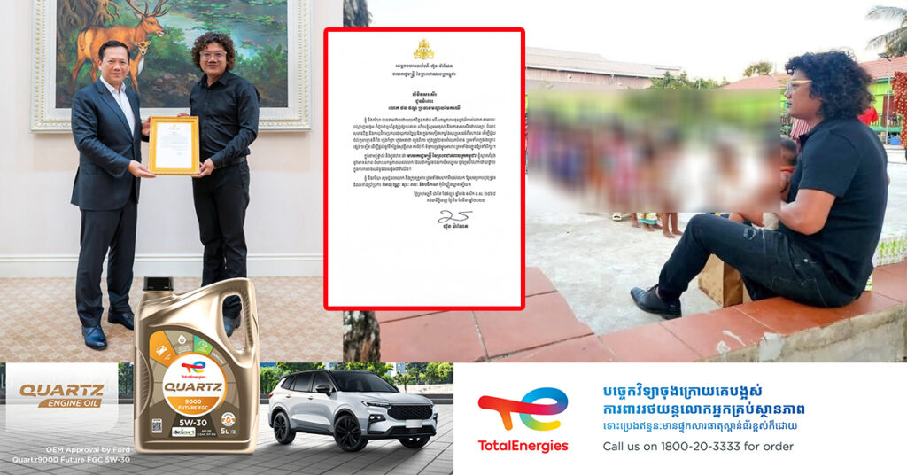 សម្តេចបវរធិបតី ហ៊ុន ម៉ាណែត កោតសរសើរចំពោះទឹកចិត្ត លោក ផន ផល្លា ប្រធានមណ្ឌលមែកឈើ ដែលមានស្មារតីមនុស្សធម៌ ជួយក្មួយៗកុមារកំព្រានិងកុមារដែលមានទុក្ខលំបាករាប់រយនាក់