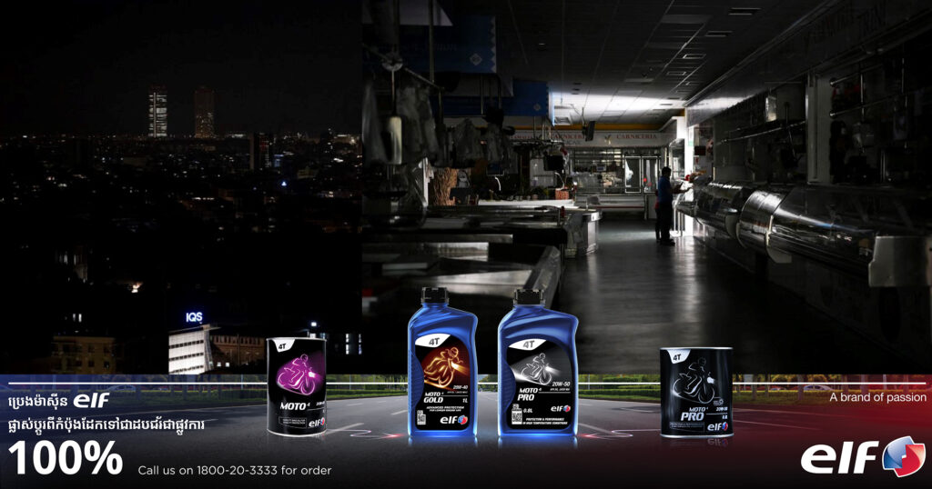 អេស្ប៉ាញនិងព័រទុយហ្គាល់ ប្រកាសដាក់ប្រទេសក្នុងគ្រាមានអាសន្ន ក្រោយប្រឈមនឹងបញ្ហាដាច់ភ្លើងទ្រង់ទ្រាយធំ