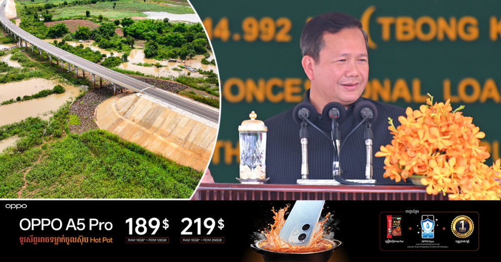 ផ្លូវជាតិលេខ៧១សេ បាន និងកំពុងបម្រើដល់ការតភ្ជាប់ទំនាក់ទំនងសកម្មភាពពាណិជ្ជកម្ម និងទេសចរណ៍ ជាពិសេសការធ្វើដំណើររបស់ប្រជាពលរដ្ឋរស់នៅខេត្តត្បូងឃ្មុំ ខេត្តកំពង់ចាម និងខេត្តជាប់ព្រំប្រទល់គ្នាផ្សេងៗទៀត