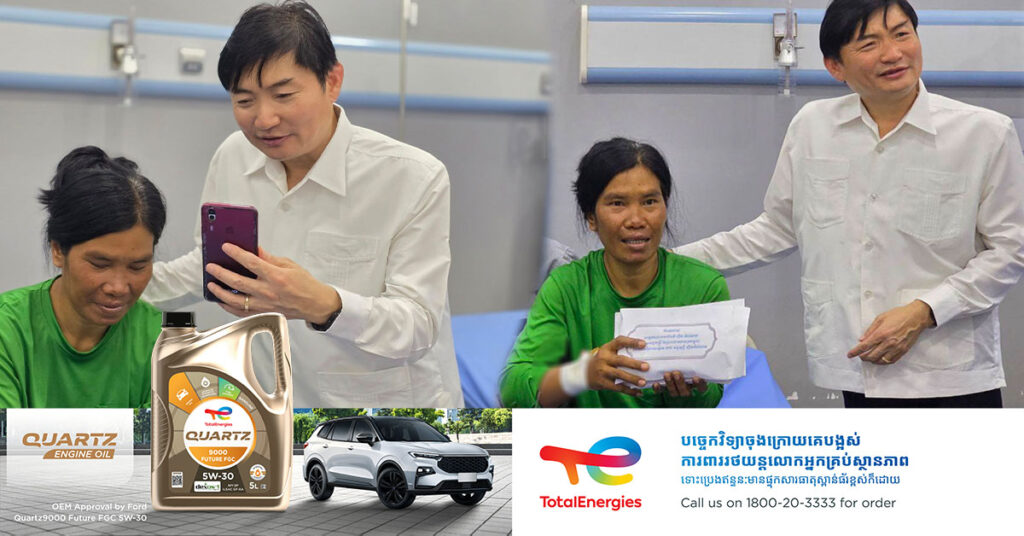 រដ្ឋមន្ត្រីក្រសួងការងារ នាំយកថវិការបស់សម្តេចធិបតី ហ៊ុន ម៉ាណែត និងលោកជំទាវបណ្ឌិត ពេជ ចន្ទមុន្នី ជូនពលការិនីម្នាក់ ដែលរងរបួសក្នុងគ្រោះរញ្ជួយដីនៅប្រទេសថៃ
