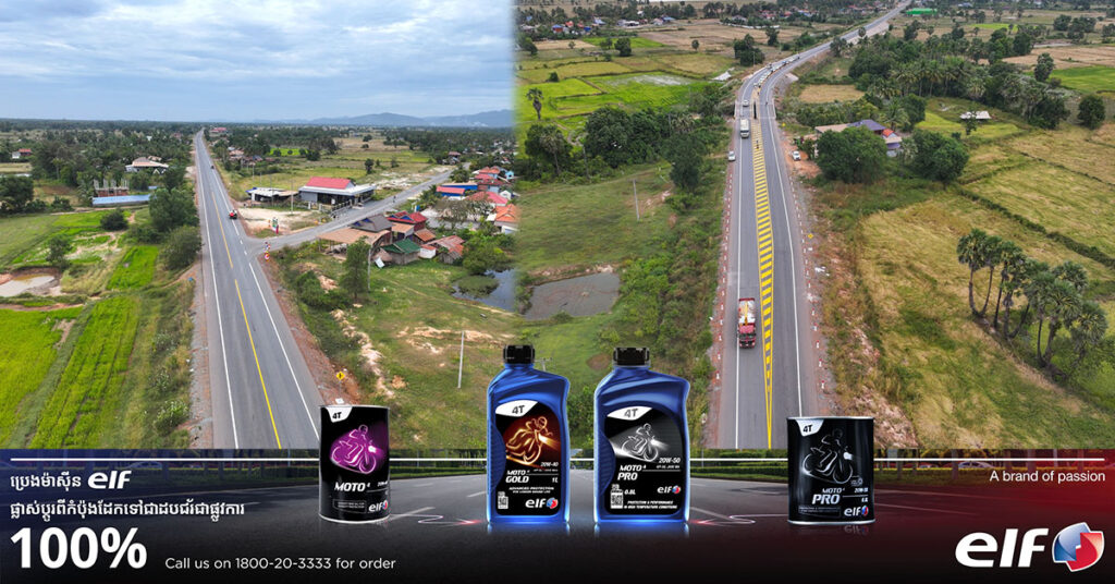 ផ្លូវជាតិលេខ៤១ លេខ៣១ និងលេខ៣៣ សម្ពោធបើកឱ្យប្រើប្រាស់ជាផ្លូវការ នៅចុងខែមេសាខាងមុខនេះ