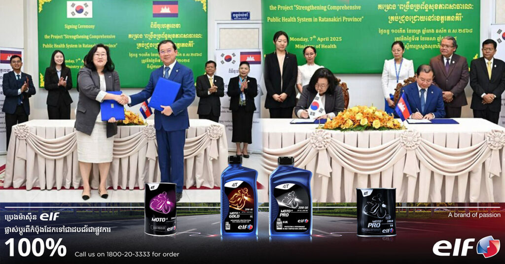 កម្ពុជា-កូរ៉េ ចុះហត្ថលេខាលើគម្រោង ៧លានដុល្លារ ពង្រឹងសុខាភិបាលរតនគិរី លើកកម្ពស់សុខភាពប្រជាជន