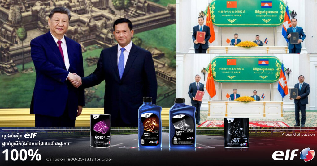 កម្ពុជានិងចិនបង្កើនកិច្ចសហប្រតិបត្តិការលើវិស័យធំៗចំនួន៤ តាមរយៈដំណើរទស្សនកិច្ចឯកឧត្តម ស៊ី ជីនពីង