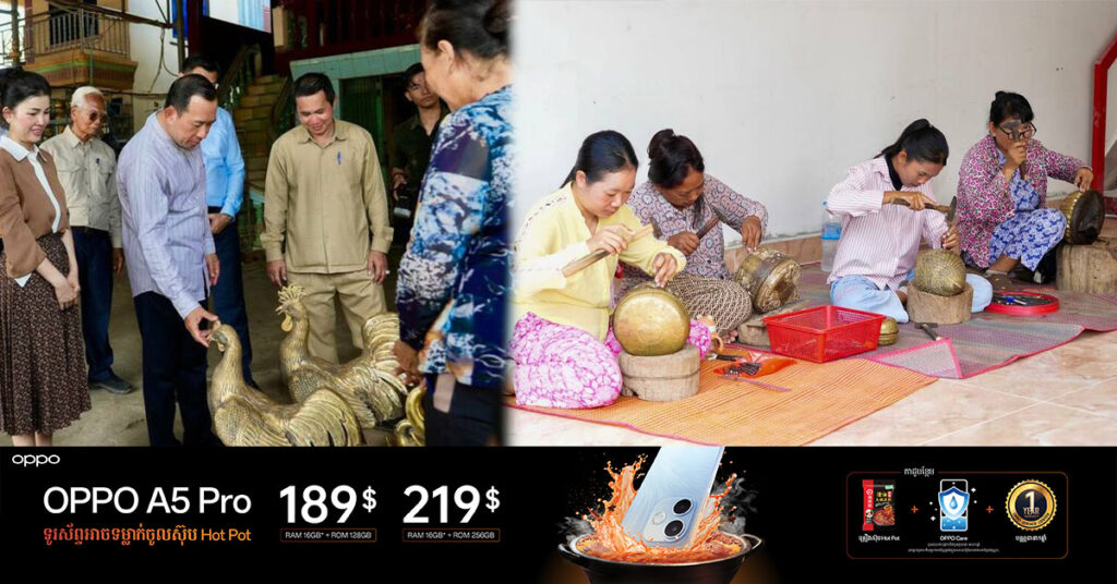 មុខរបរចម្លាក់ ប្រាក់ស្ពាន់ របស់អ្នកស្រុកពញាឮ ខេត្តកណ្តាល នៅតែបន្តមានតម្រូវការទីផ្សារមិនសាបសូន្យក្រោយពីទទួលបានការគាំទ្រពីភ្ញៀវទេសចរជាតិ និងអន្តរជាតិ