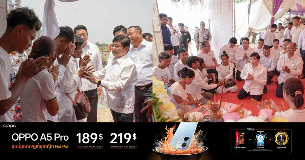 សម្តេចធិបតី ហ៊ុន ម៉ាណែត និងលោកជំទាវបណ្ឌិត ពេជ ចន្ទមុន្នី ចូលរួមបច្ច័យបុណ្យចំនួន ១ម៉ឺនដុល្លារ ជូនក្រុមគ្រួសារ និងរៀបចំពិធីបុណ្យ ដល់ពលករខ្មែរម្នាក់ដែលបានទទួលមរណភាព ដោយសារការរញ្ជួយដីក្នុងប្រទេសថៃ