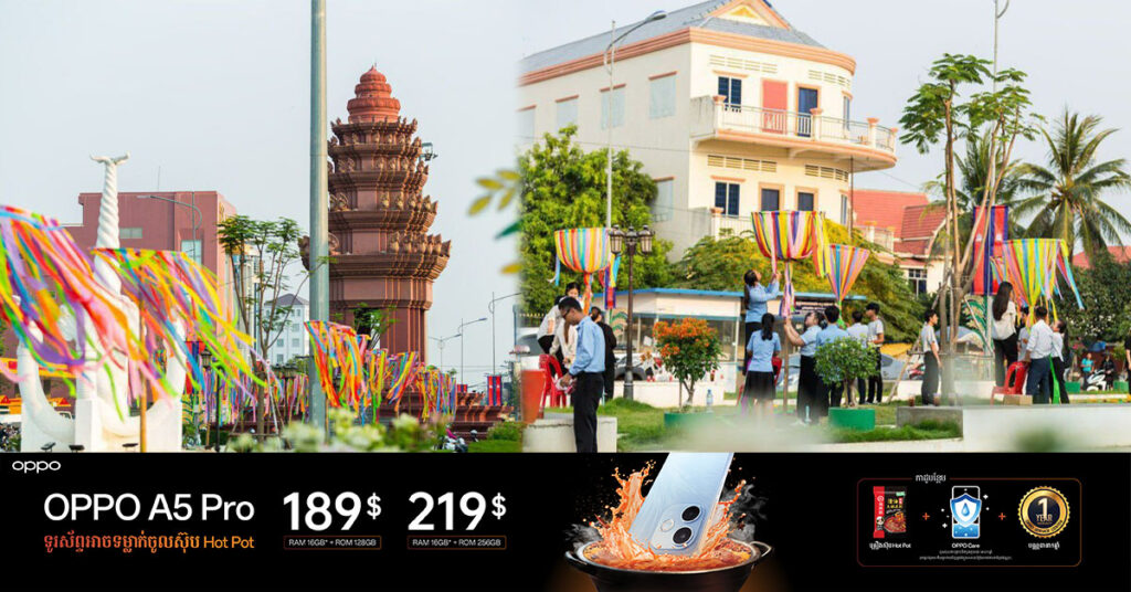មន្ទីរទេសចរណ៍ខេត្តកំពង់ធំ ពង្រឹងគុណភាពផលិតផលទេសចរណ៍ក្នុងឱកាសពិធីបុណ្យចូលឆ្នាំថ្មីប្រពៃណីជាតិខ្មែរ