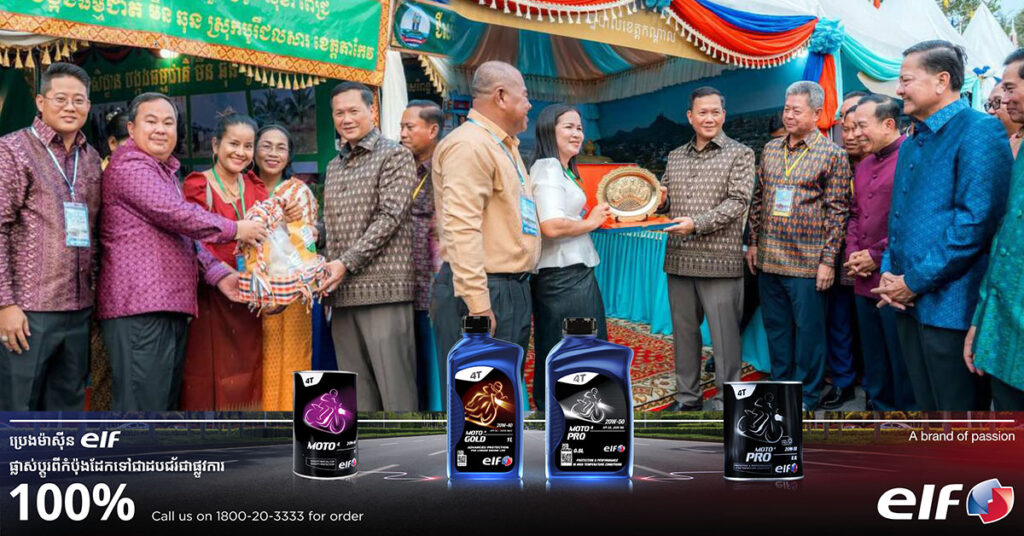 កម្ពុជា បាននិងកំពុងធ្វើពិពិធកម្មសេដ្ឋកិច្ច និងធ្វើទំនើបកម្មលើគ្រប់វិស័យ ដើម្បីលើកកម្ពុស់ផលិតផលក្នុងស្រុកគ្រប់ប្រភេទ