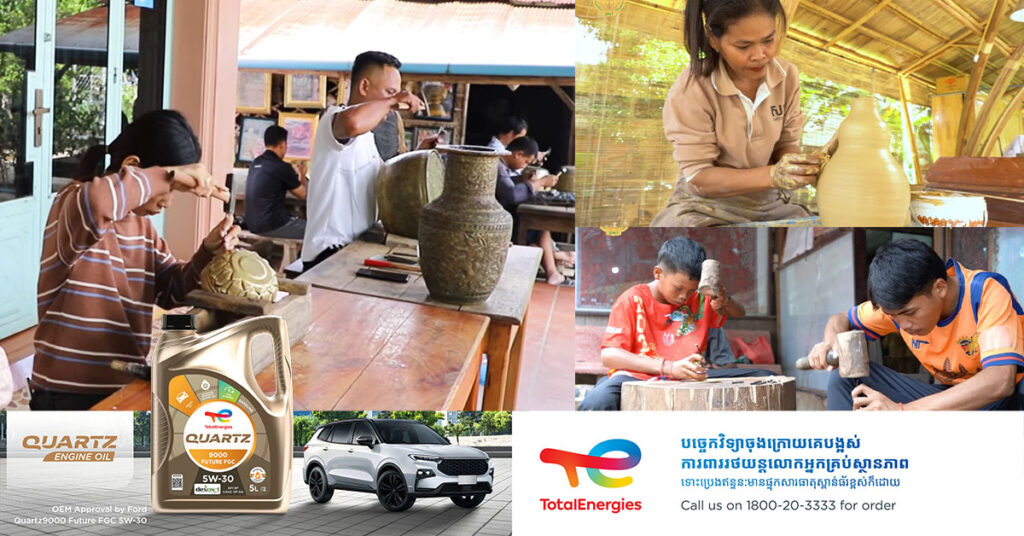 ក្រសួងវប្បធម៌និងវិចិត្រសិល្បៈ នឹងរៀបចំកម្មវិធីបណ្តុះបណ្តាលជំនាញវិជ្ជាជីវៈដូនតា ដោយមិនគិតថ្លៃសិក្សាសម្រាប់ឆ្នាំ ២០២៥