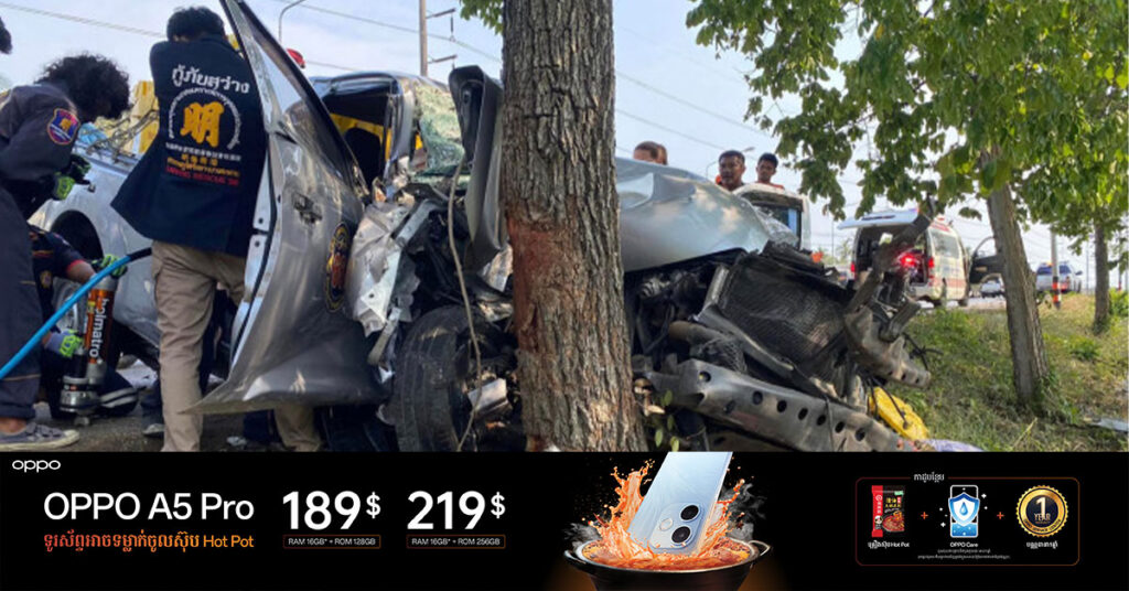 មនុស្សជាង ១៧០នាក់បានបាត់បង់ជីវិត និងជាង ១,២០០នាក់រងរបួស ដោយសារគ្រោះថ្នាក់ចរាចរណ៍ក្នុងអំឡុងពេលនៃពិធីបុណ្យសង្ក្រាន្តនៅប្រទេសថៃ