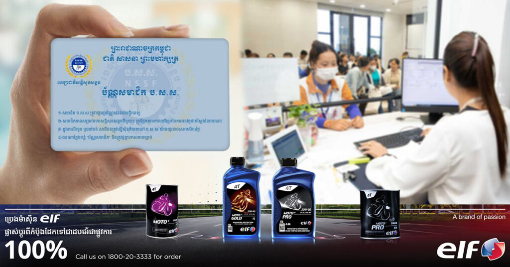 សមាជិក ប.ស.ស. ជាស្ត្រីមានផ្ទៃពោះ ចង់ស្នើសុំប្រាក់ឧបត្ថម្ភរបស់រាជរដ្ឋាភិបាលនៅ ប.ស.ស. គួរភ្ជាប់ឯកសារមួយចំនួននេះ